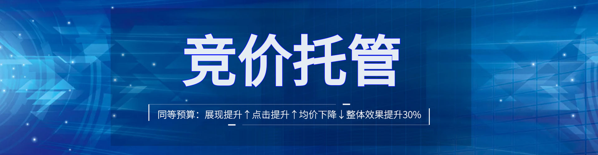 雁塔快手信息流