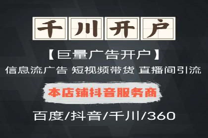信息流广告投放策略与实战案例