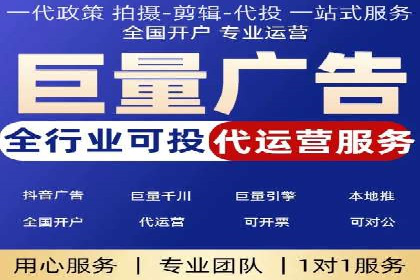 企业在选择SEM代运营服务公司的注意事项与策略